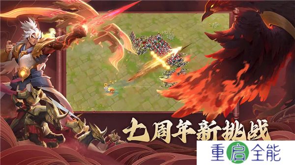 剑与家园手机版