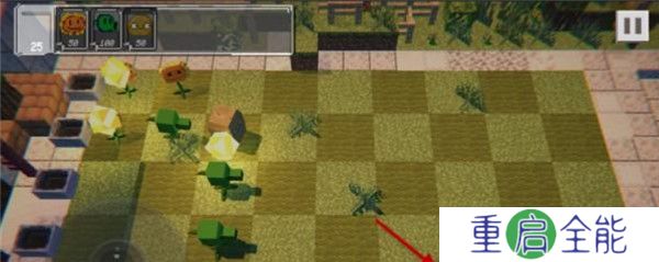 植物大战僵尸我的世界版