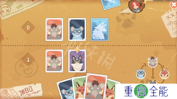 沙石镇时光手游