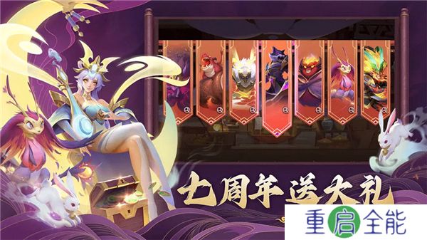 剑与家园手机版