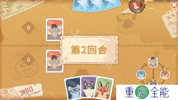 沙石镇时光手游