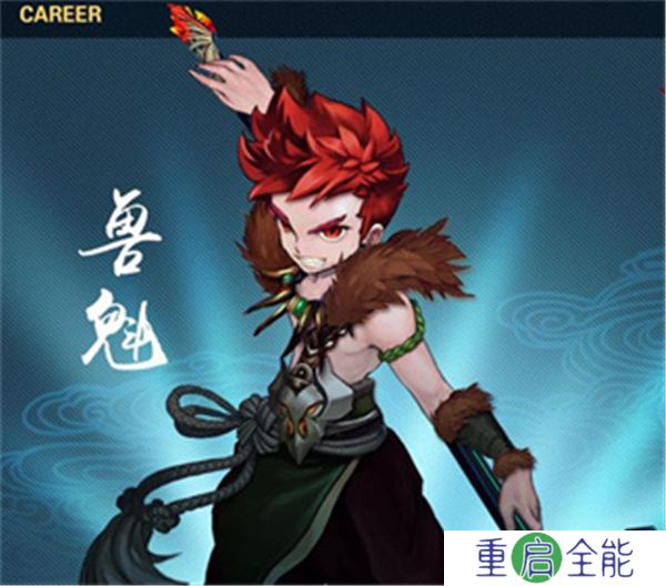 忘仙2手机版下载安卓版
