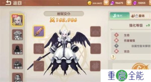 萌灵传说