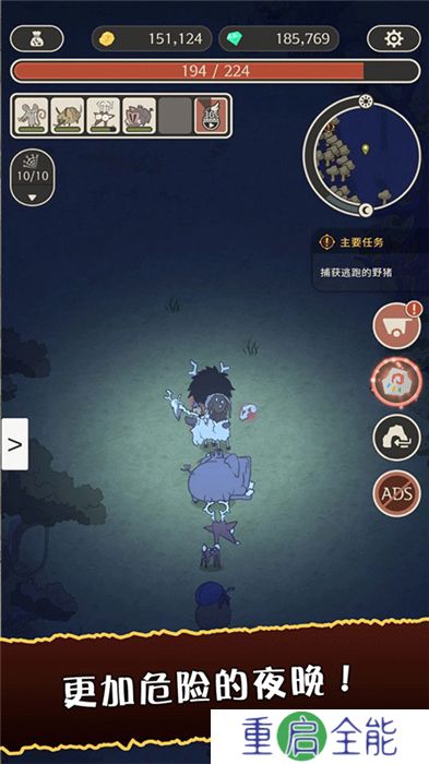 狂野驯兽师新纪元手机版