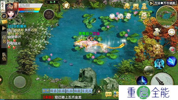忘仙2手机版下载安卓版