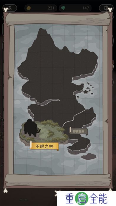 狂野驯兽师新纪元手机版