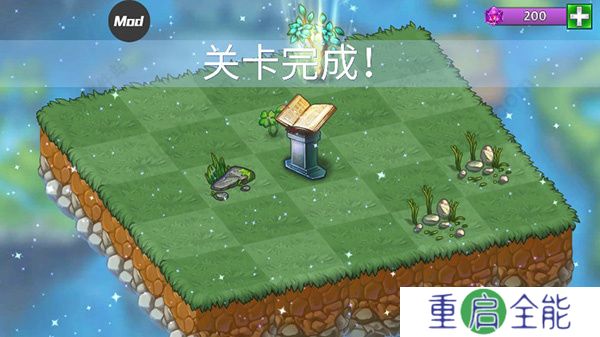 龙族融合