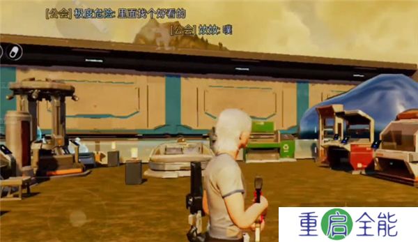 星球重启中文版