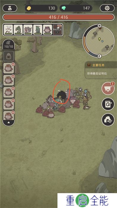 狂野驯兽师新纪元手机版