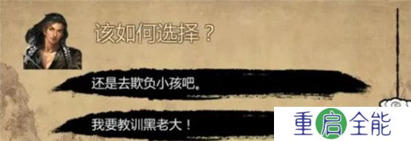 金庸群侠传原版安卓移植版