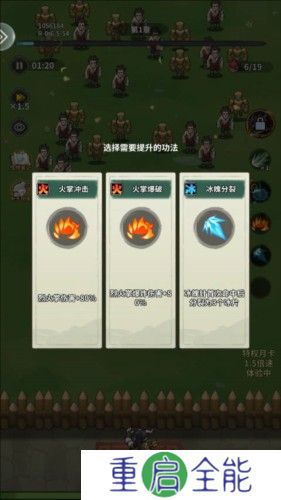 九伐中原