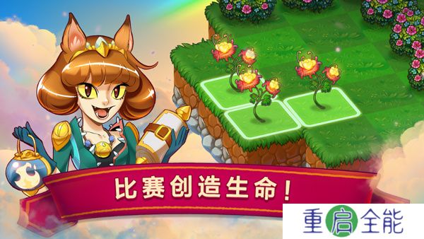 龙族融合