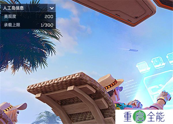 星球重启中文版