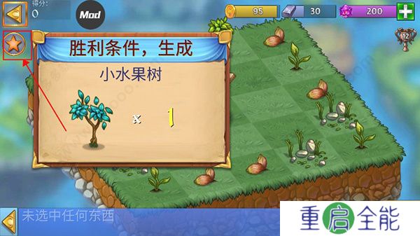 龙族融合