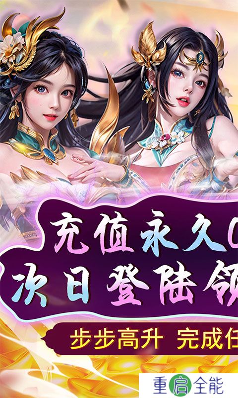 天之命0.1折
