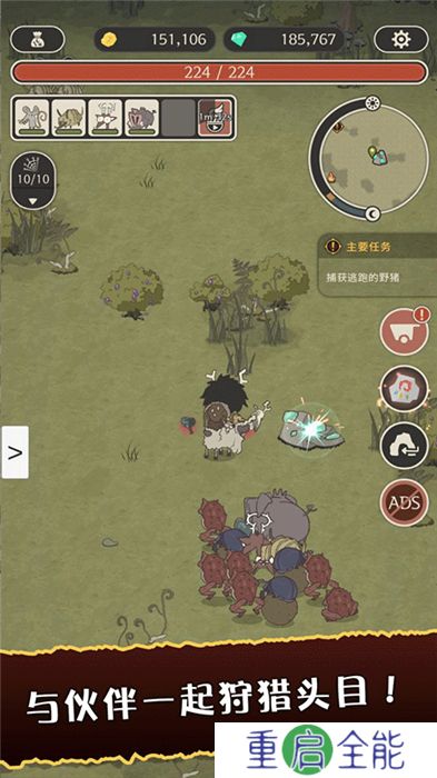 狂野驯兽师新纪元手机版