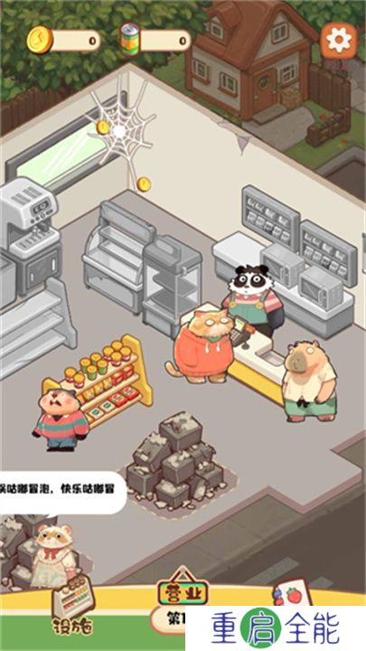 明仔便利店回乡逆袭2025