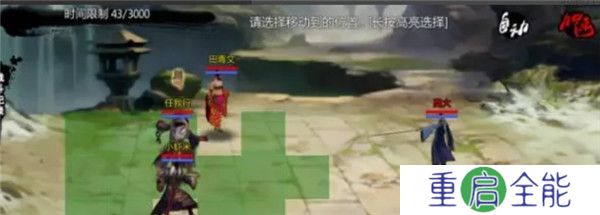 金庸群侠传原版安卓移植版
