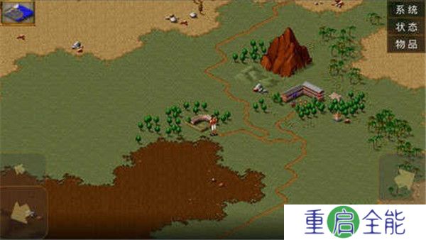 金庸群侠传原版安卓移植版