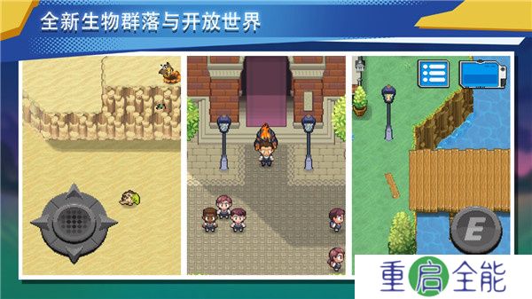超进化精灵2手机版