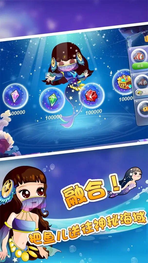 开心水族箱安卓