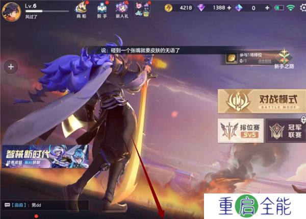 奇门小镇手机版