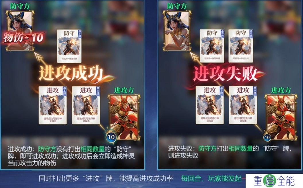 诸神竞技场手机版