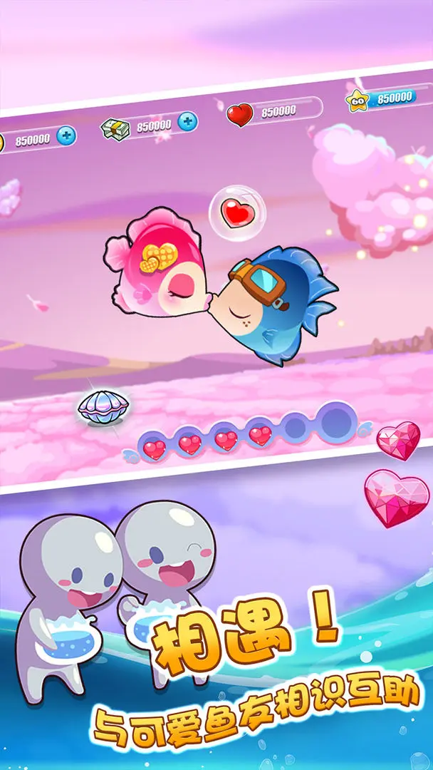 开心水族箱安卓