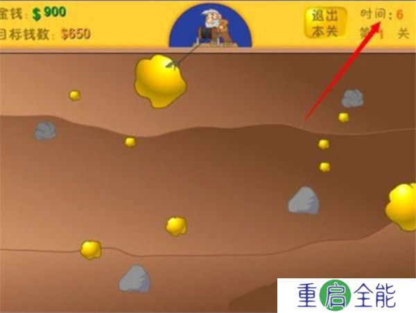 黄金矿工双人联机版