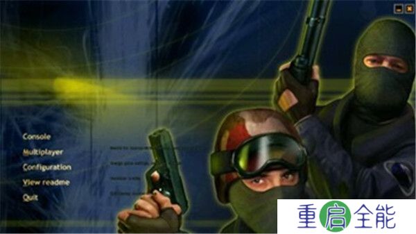 cs1.6中文版