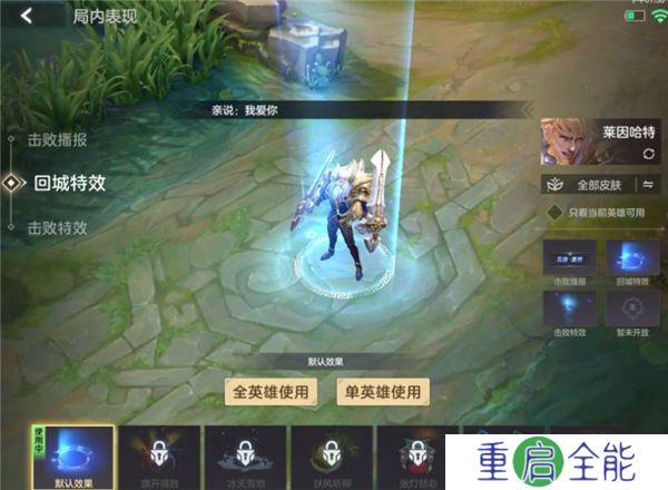 奇门小镇手机版