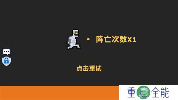 作死大挑战