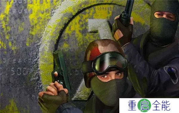 cs1.6中文版