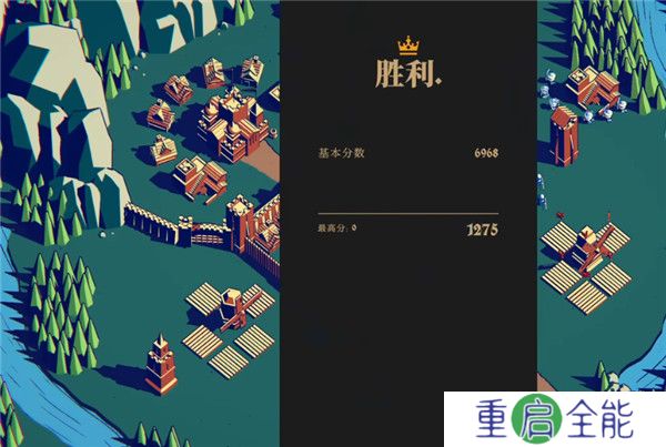 王权陨落中文版