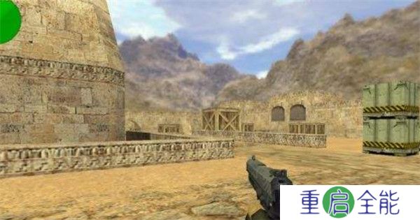 cs1.6中文版