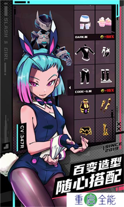 刀光与少女中文版