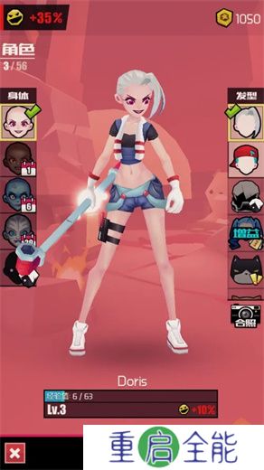 刀光与少女中文版
