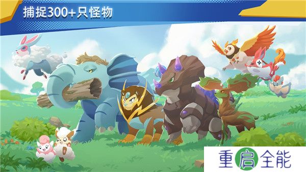 超进化精灵2手机版