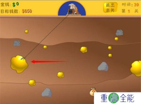 黄金矿工双人联机版