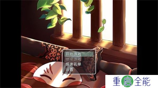 四叶苜蓿第二章