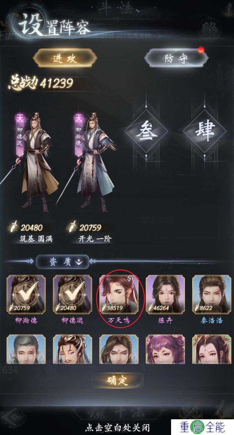 云深掌门路