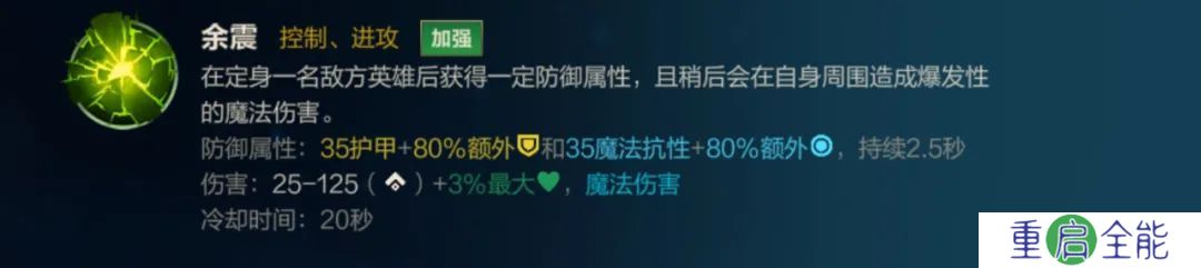 英雄联盟手游披甲龙龟如何玩好