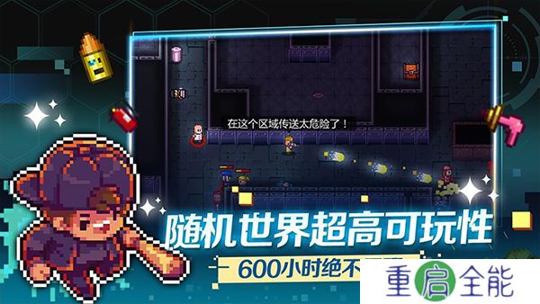 地痞街区手机版
