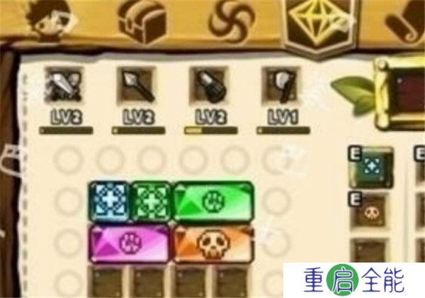 女王的皇冠2