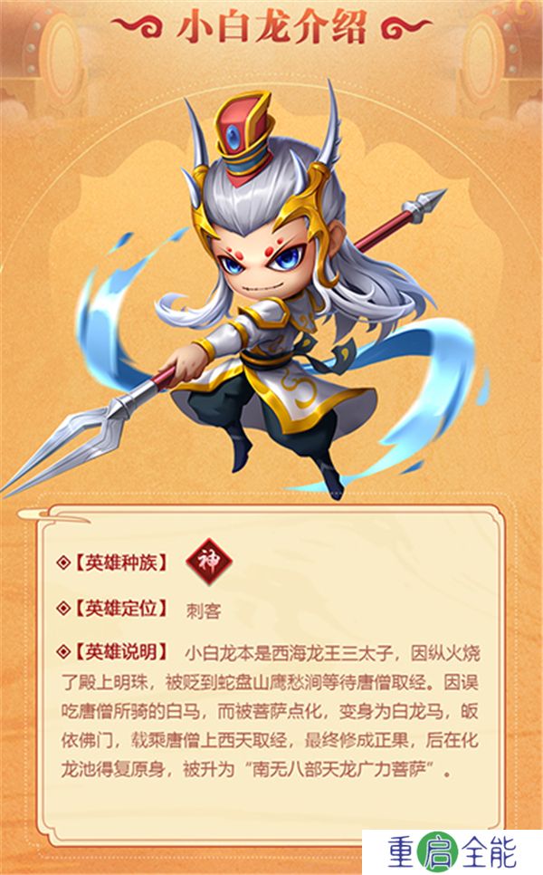 造梦大乱斗手机版