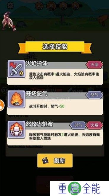 一天又一天的RPG