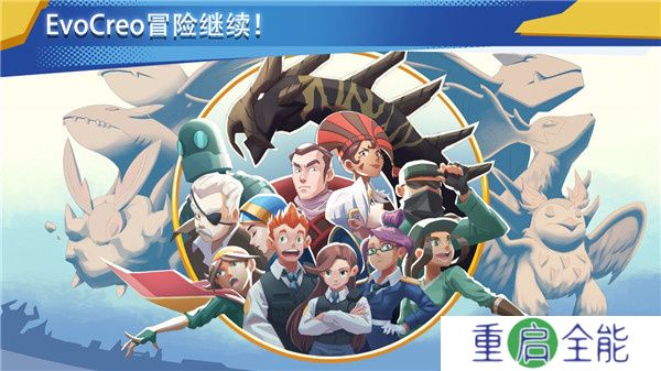 超进化精灵2手机版