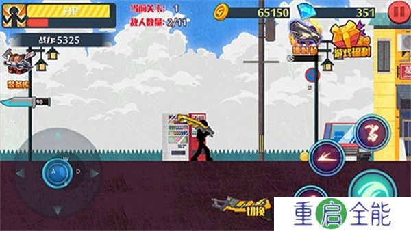 火柴人突击格斗安卓版