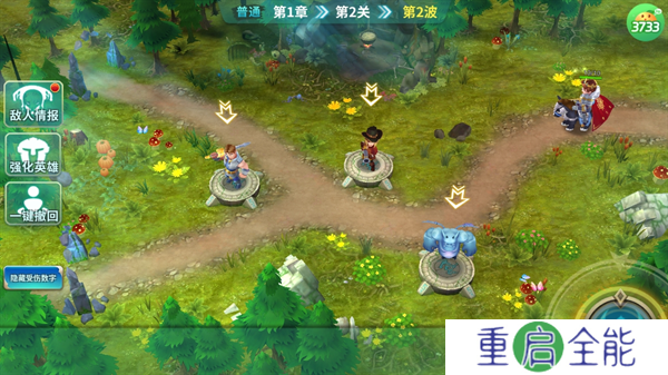 巨人来了0.1折