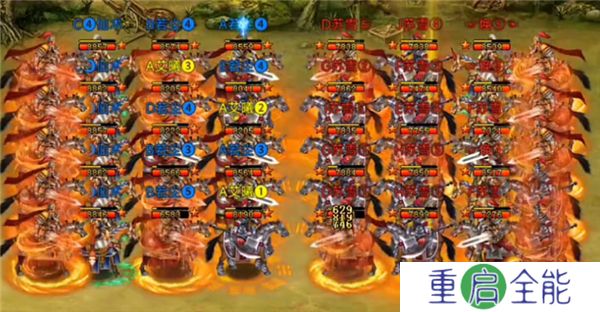 中文版帝王三国